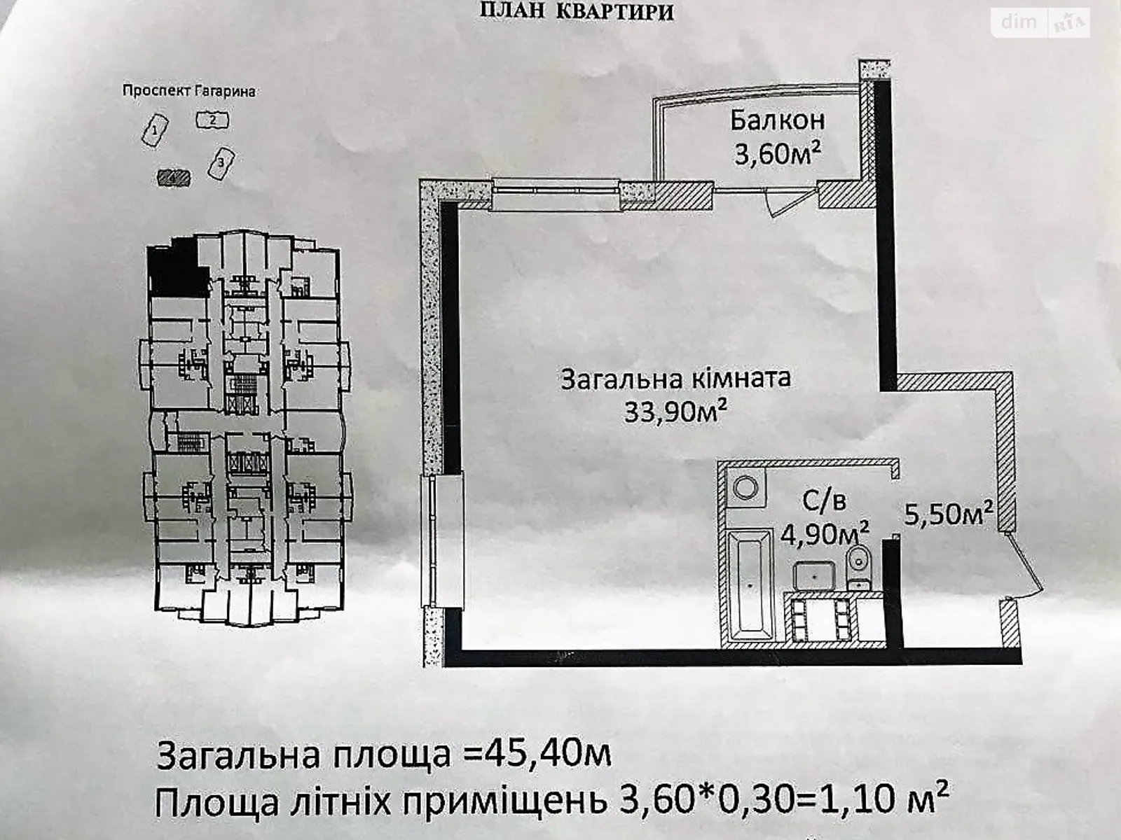 Продается 1-комнатная квартира 45.5 кв. м в Одессе, просп. Гагарина, 19