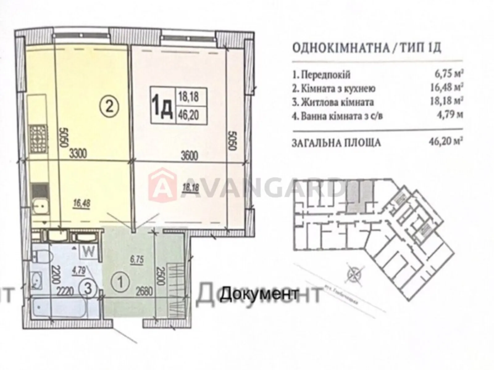 Продается 1-комнатная квартира 46 кв. м в Киеве, ул. Глубочицкая, 73 - фото 1