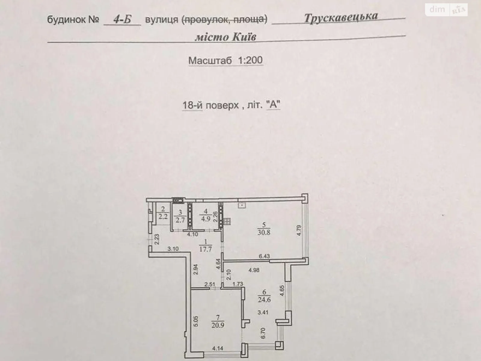 Продается 3-комнатная квартира 104 кв. м в Киеве, ул. Трускавецкая, 4Б - фото 1