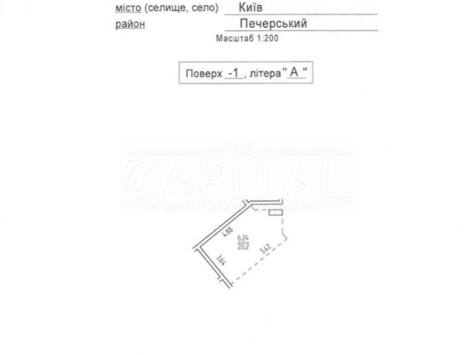 Продается подземный паркинг универсальный на 36.3 кв. м, цена: 120000 $