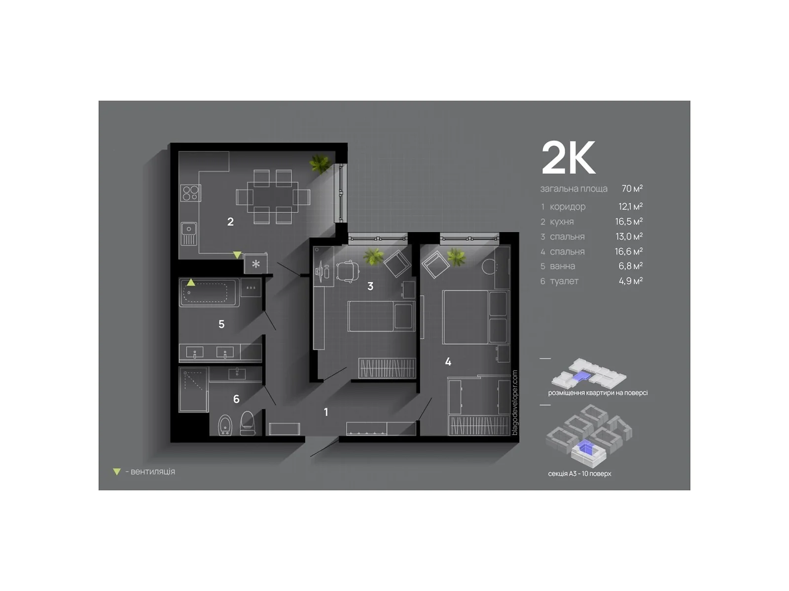 Продается 2-комнатная квартира 70 кв. м в Ивано-Франковске, цена: 63158 $