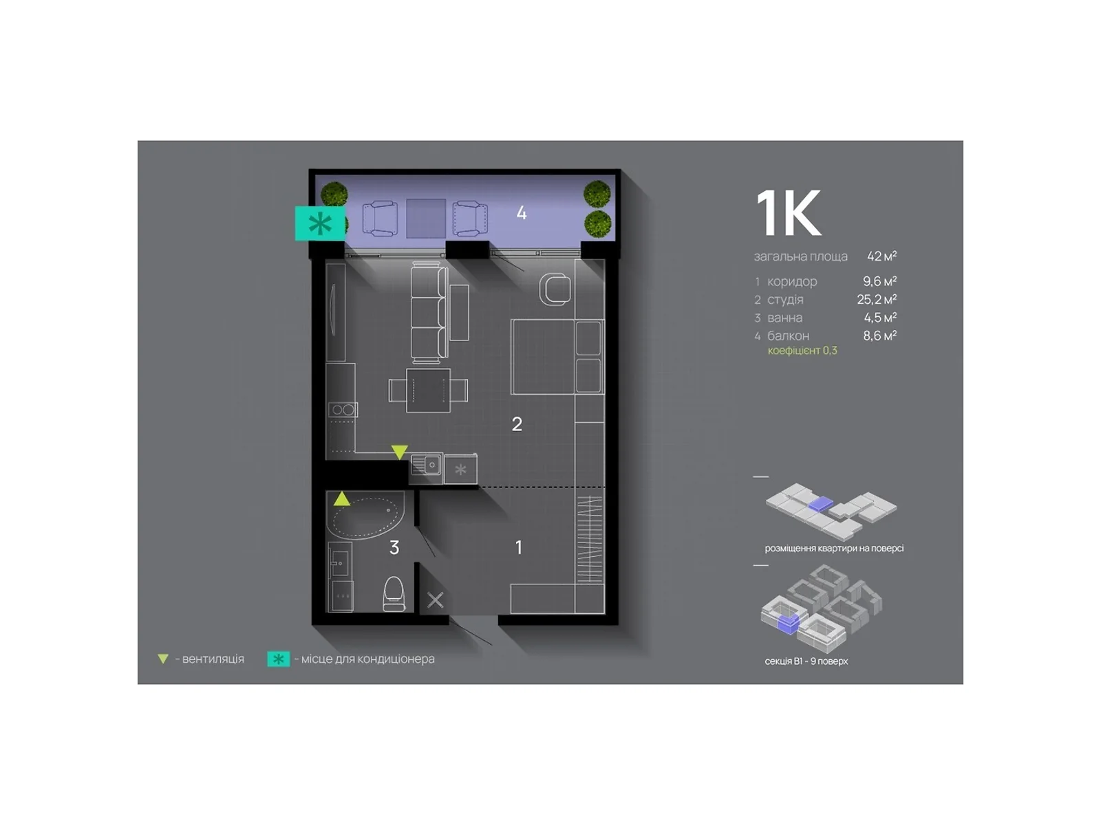 Продается 1-комнатная квартира 42 кв. м в Ивано-Франковске, цена: 36842 $