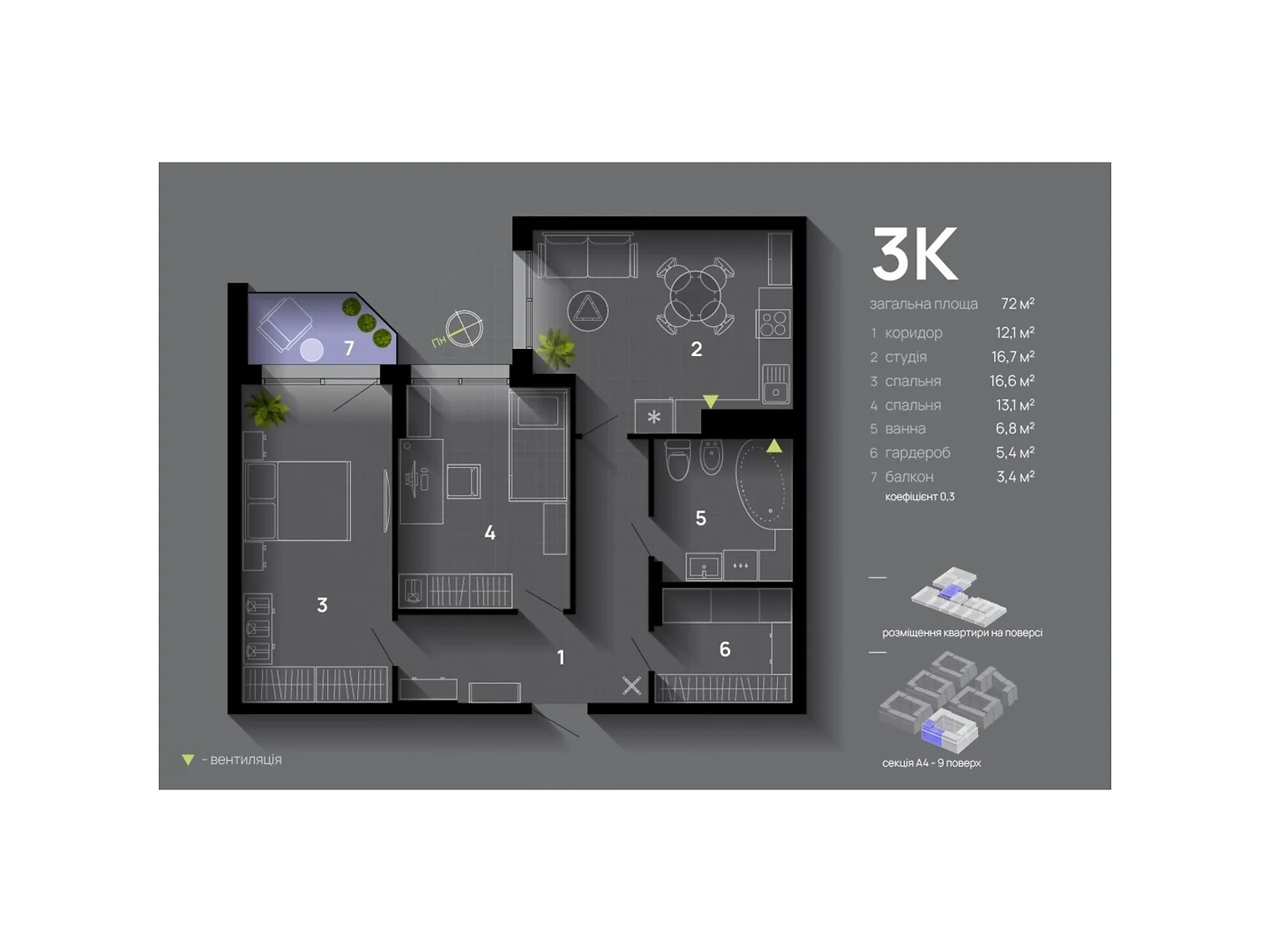 Продается 3-комнатная квартира 72 кв. м в Ивано-Франковске, цена: 64962 $