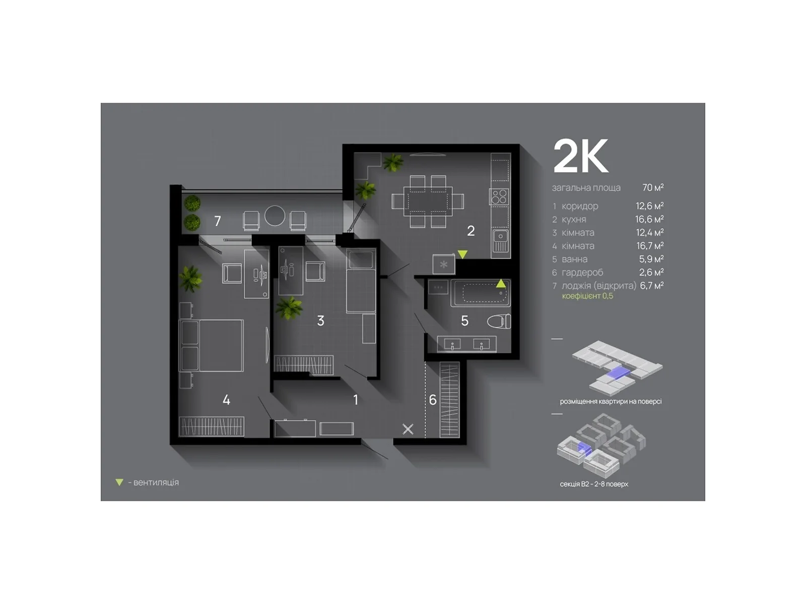 Продается 2-комнатная квартира 70 кв. м в Ивано-Франковске