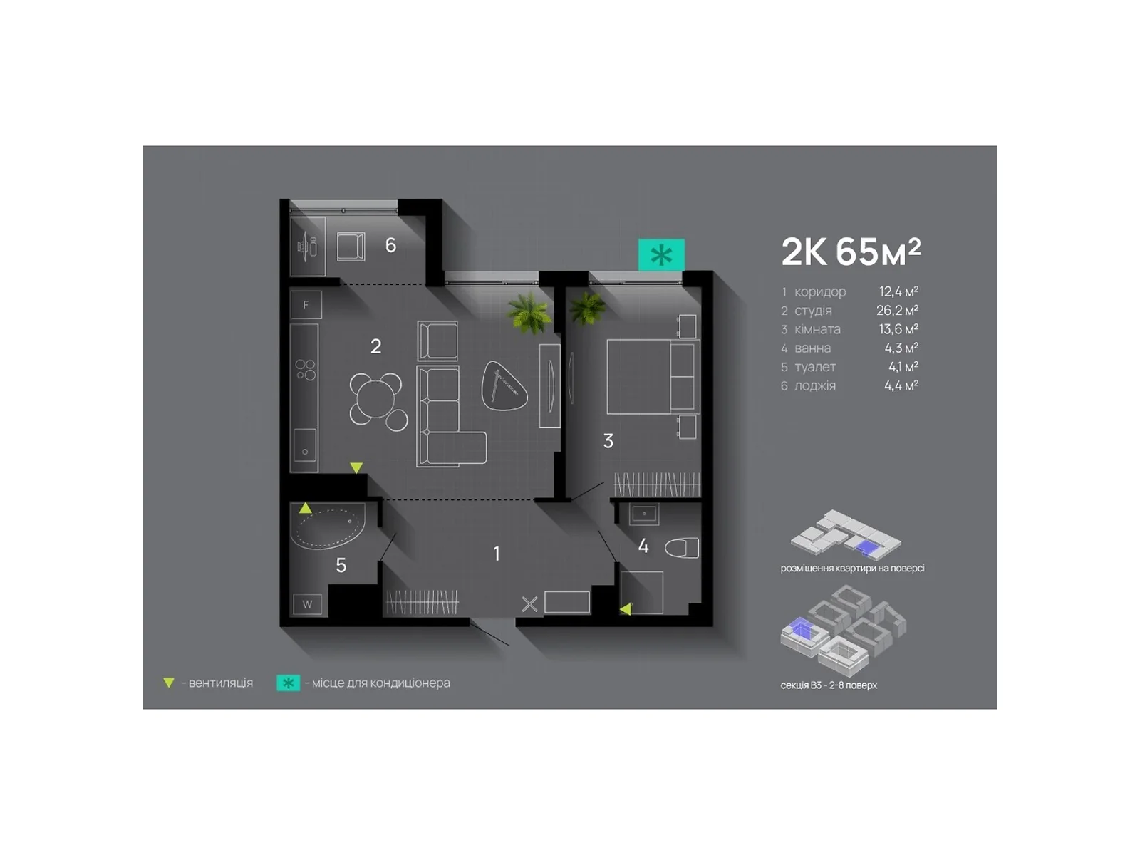 Продается 2-комнатная квартира 65 кв. м в Ивано-Франковске, цена: 54574 $