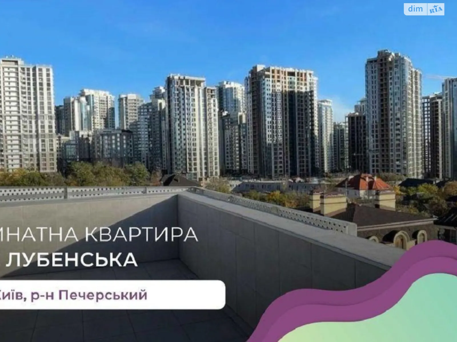 Продается 1-комнатная квартира 33.6 кв. м в Киеве, ул. Лубенская, 14 - фото 1