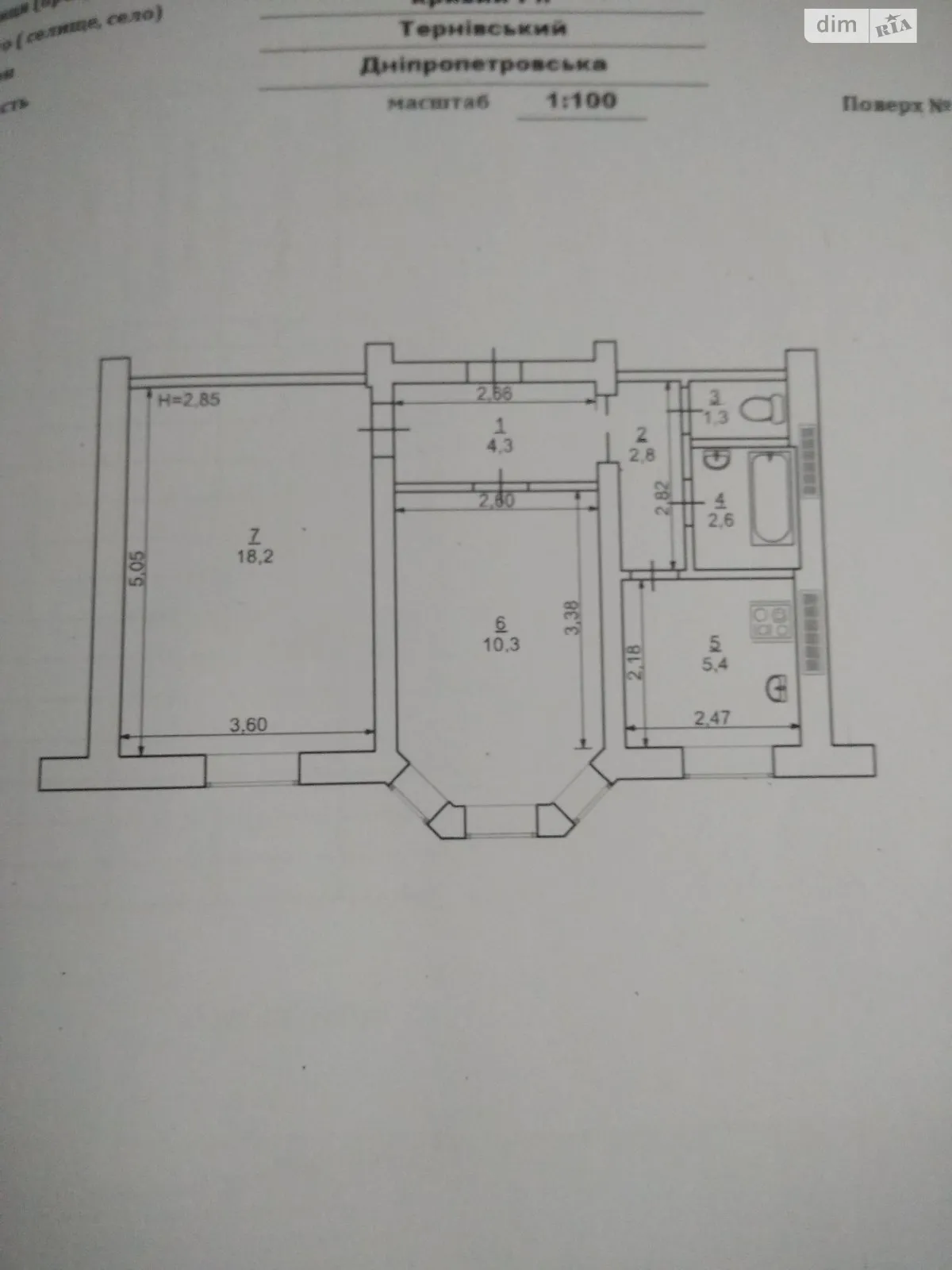 Продается 2-комнатная квартира 44.9 кв. м в Кривом Роге, ул. Смирнова Юрия, 14