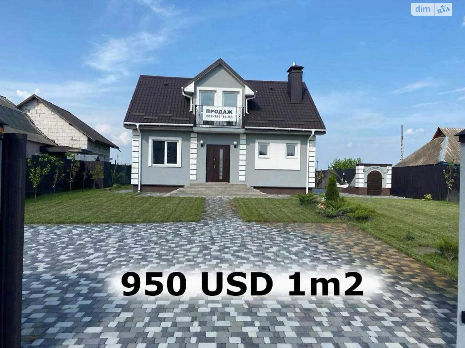 Продается дом на 2 этажа 150 кв. м с камином, цена: 142000 $