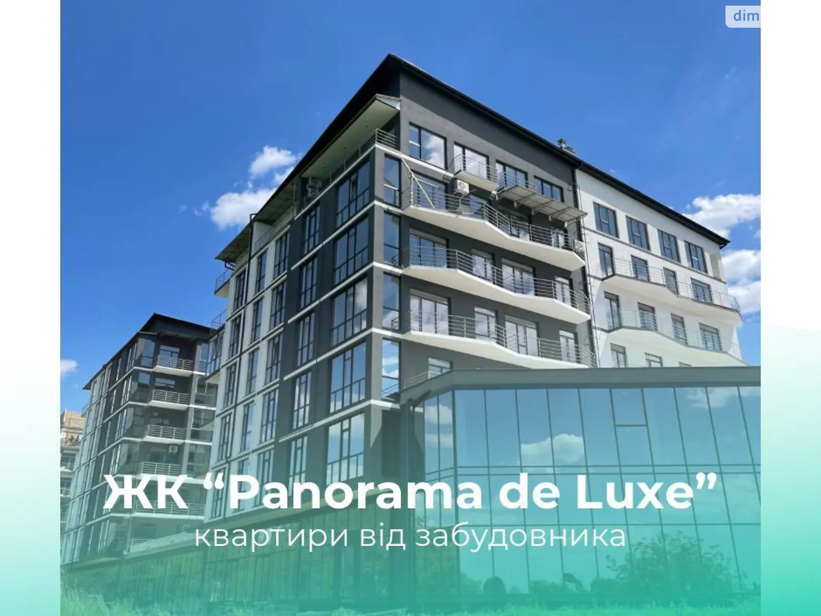 Продается 1-комнатная квартира 40 кв. м в Ровно, ул. Черновола Вячеслава - фото 1