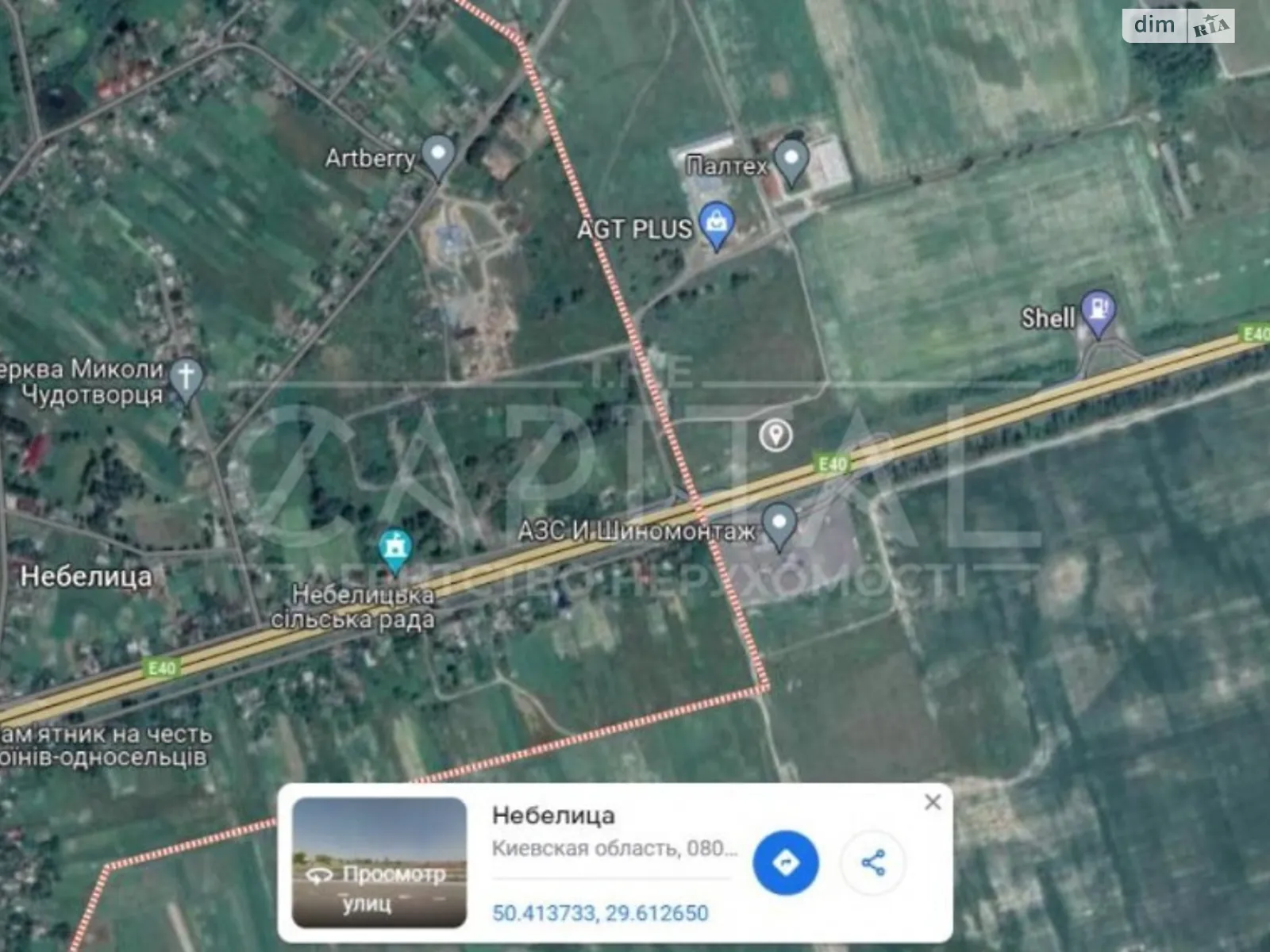 Продается земельный участок 128 соток в Киевской области - фото 2