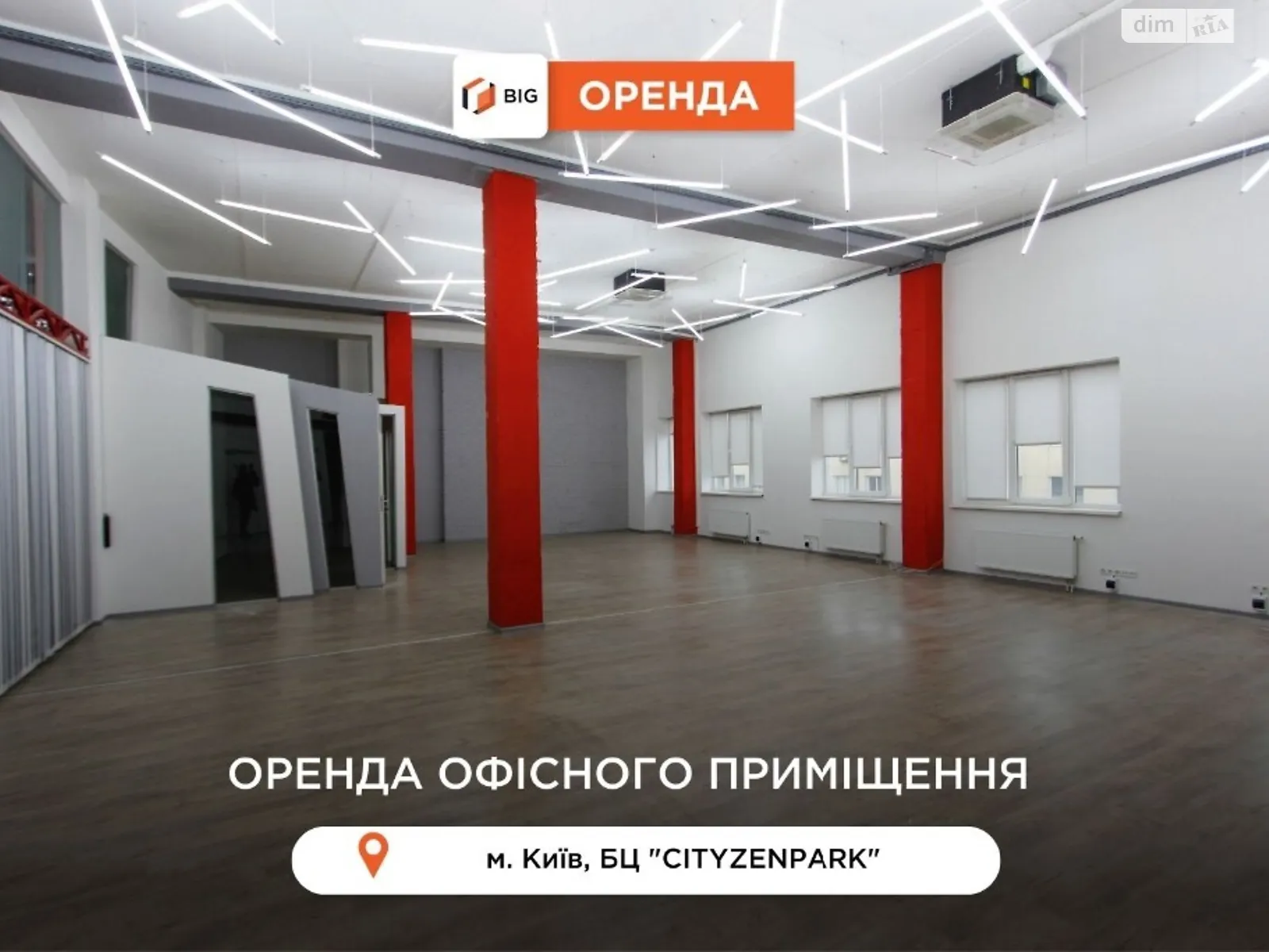 Здається в оренду приміщення вільного призначення 185 кв. м в 9-поверховій будівлі, цена: 93499 грн