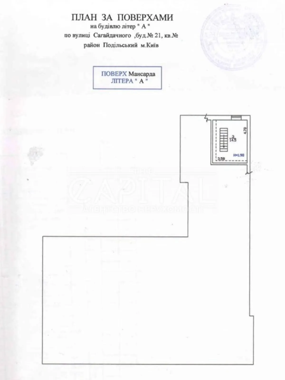 Продается помещения свободного назначения 1052 кв. м в 3-этажном здании - фото 3