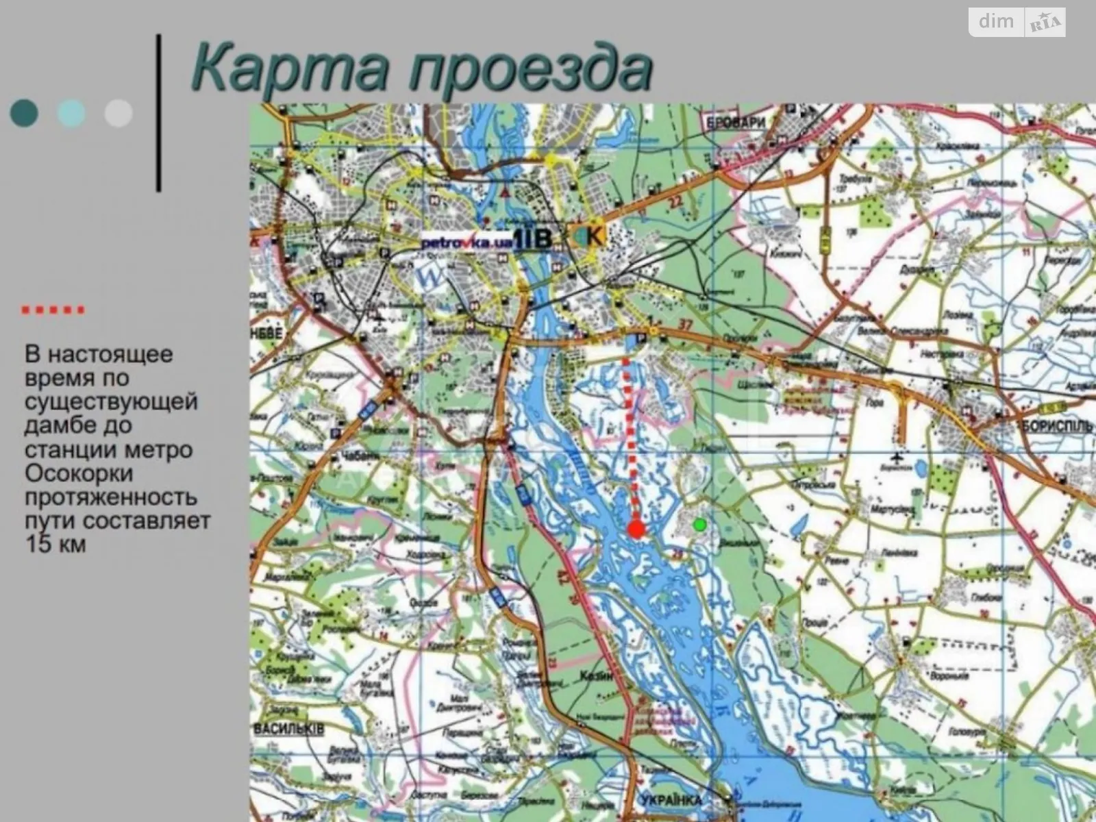 Продається земельна ділянка 650 соток у Київській області - фото 3
