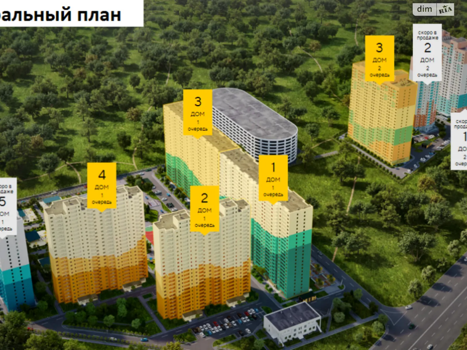 Продается 1-комнатная квартира 36 кв. м в Новоселках, ул. Пригородная, 22 - фото 1