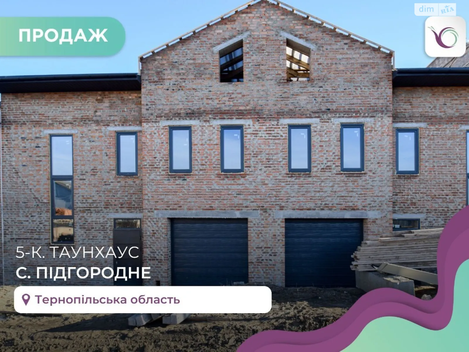 Продається будинок 3 поверховий 206 кв. м с басейном, цена: 67000 $