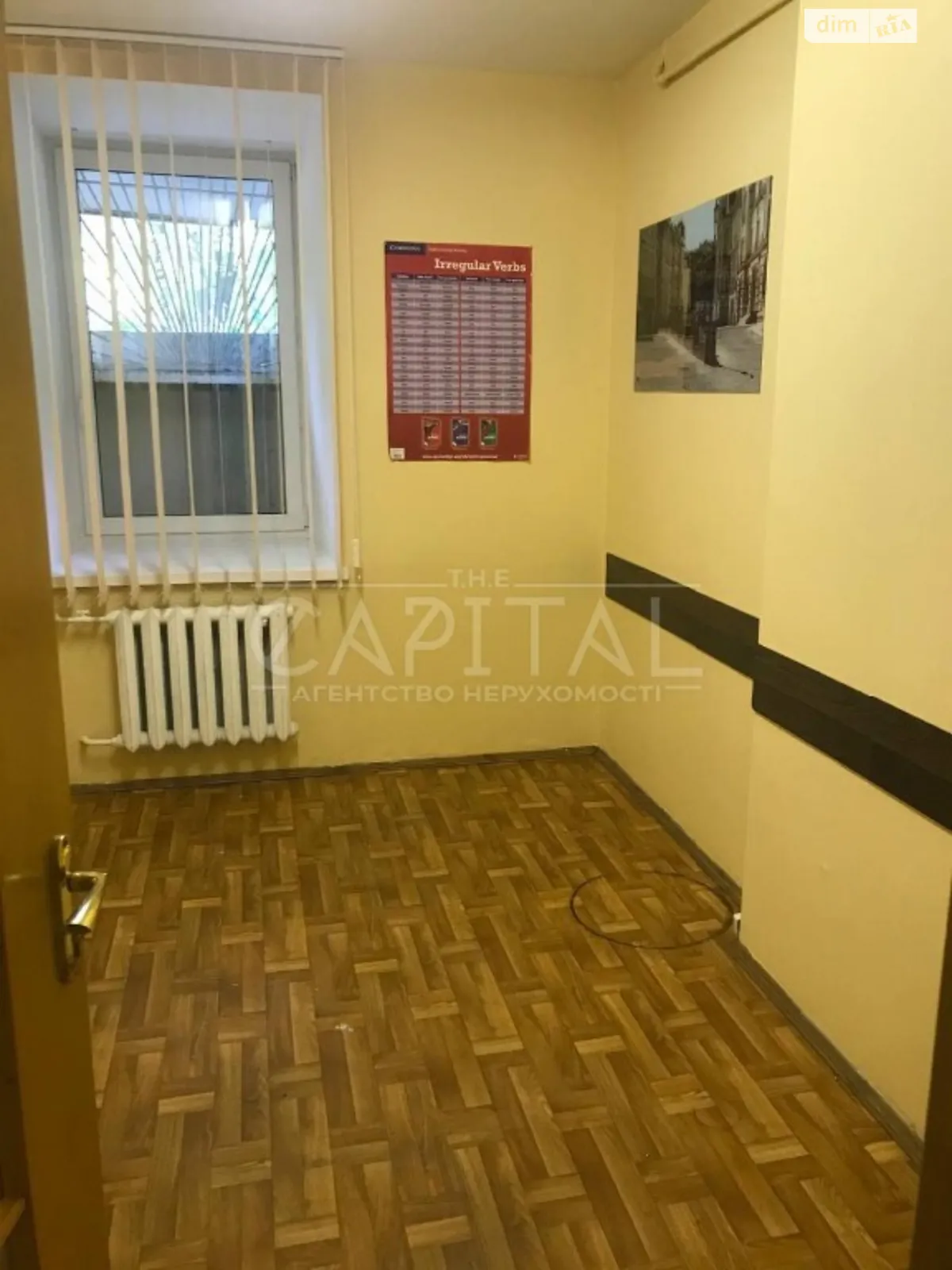 Сдается в аренду офис 118 кв. м в бизнес-центре, цена: 944 $