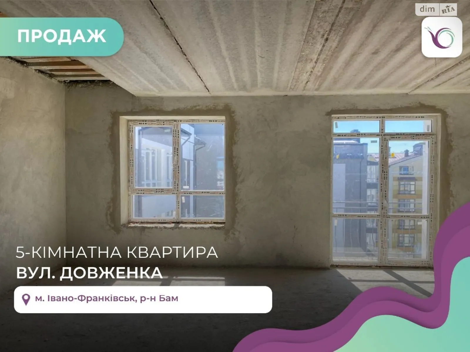 Продается 5-комнатная квартира 164 кв. м в Ивано-Франковске, ул. Довженко А.