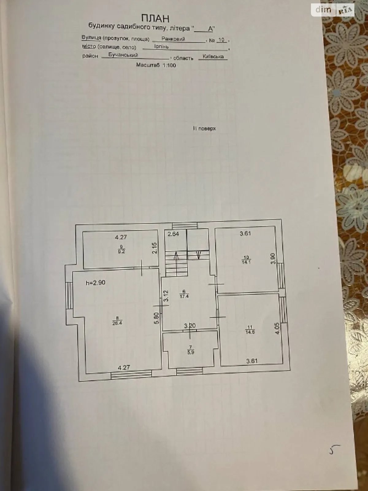 Продається будинок 2 поверховий 90 кв. м з садом, цена: 90000 $