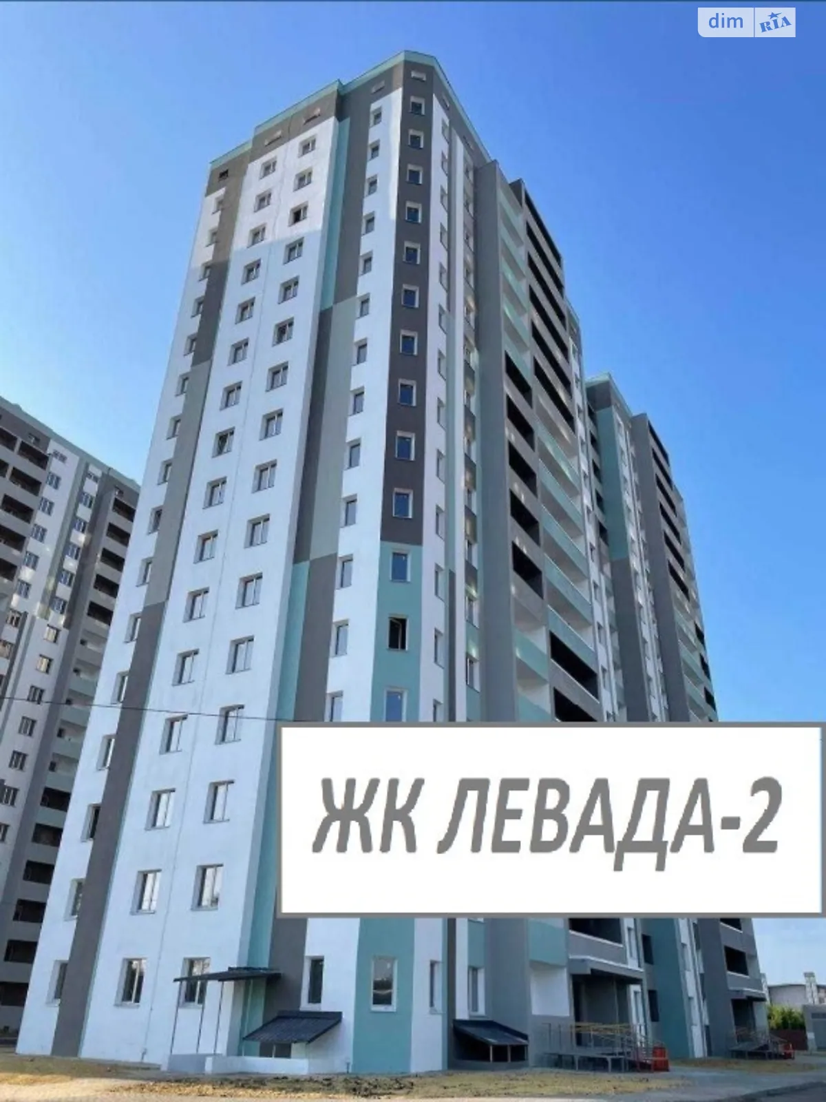 Продается 2-комнатная квартира 53 кв. м в Харькове, ул. Елизаветинская, 2Б