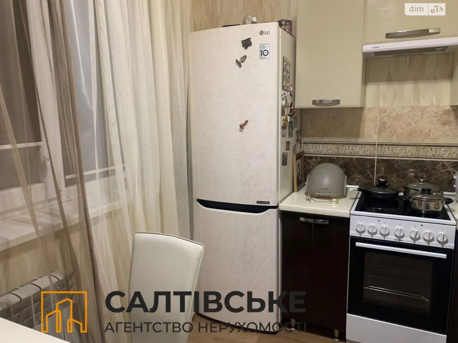 Продается 2-комнатная квартира 51 кв. м в Харькове, ул. Амосова, 42