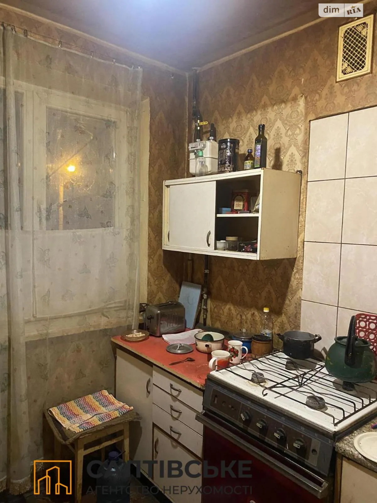 Продається 2-кімнатна квартира 44 кв. м у Харкові, Салтівське шосе, 141Б