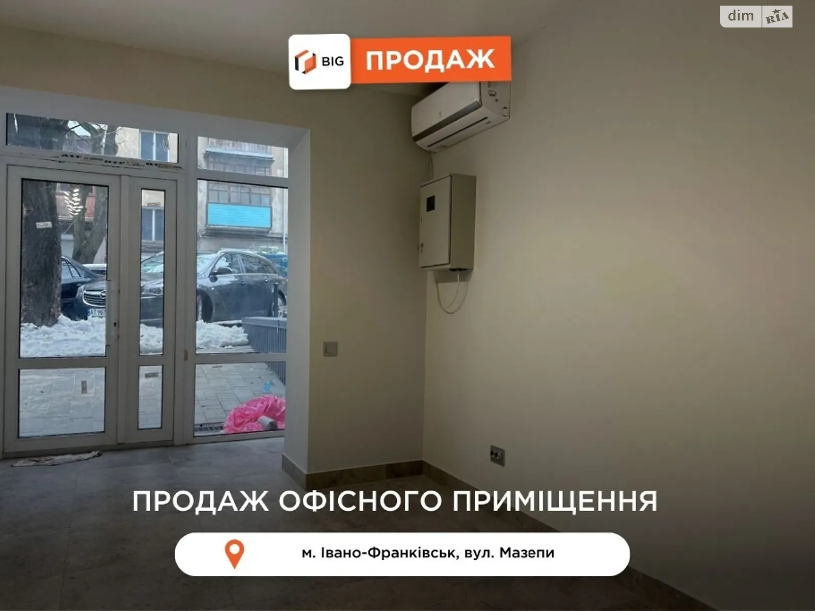 Продается помещения свободного назначения 28 кв. м в 9-этажном здании, цена: 42000 $