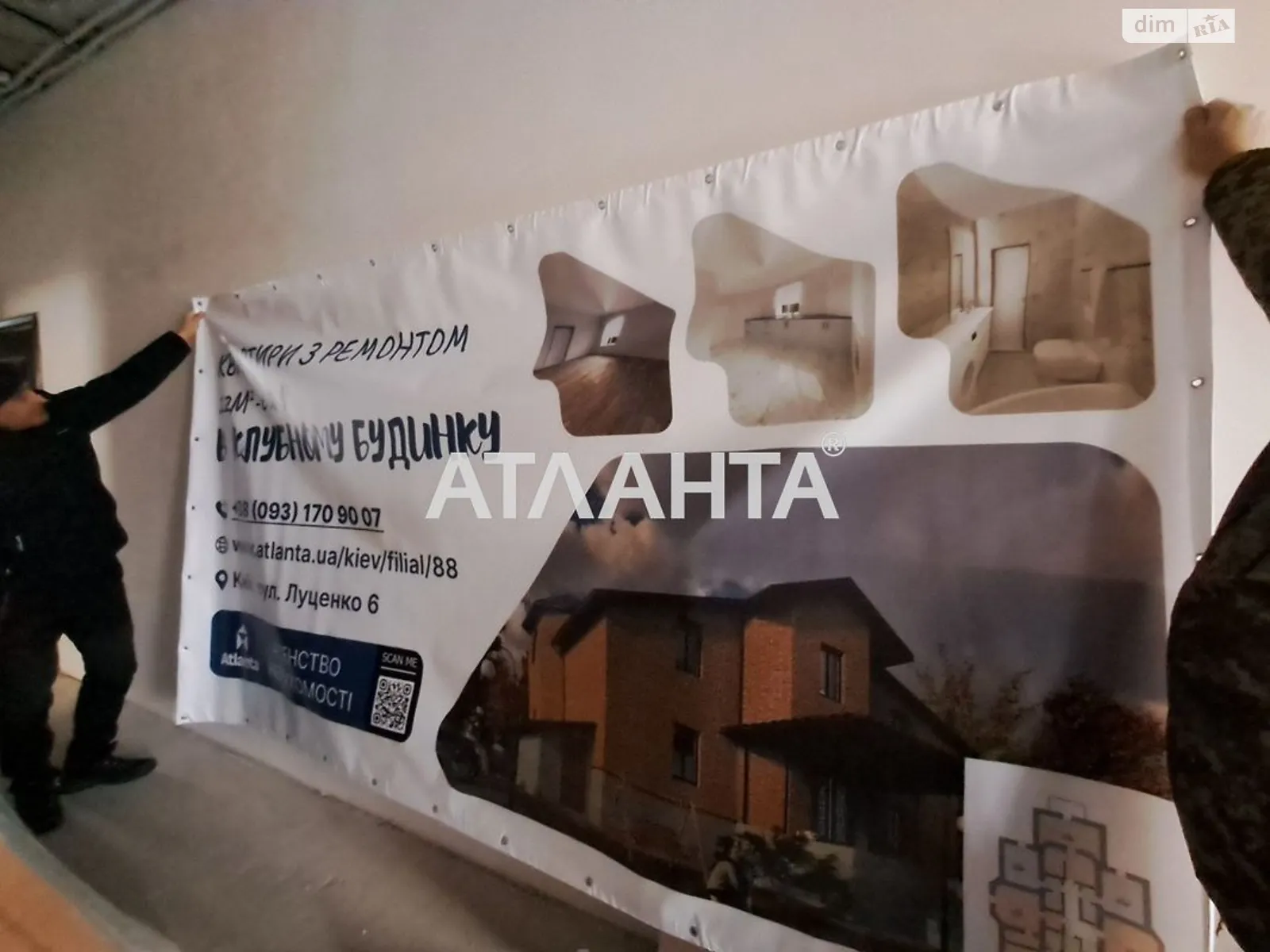 Продается 2-комнатная квартира 46.3 кв. м в Гатном, ул. Кармелюка