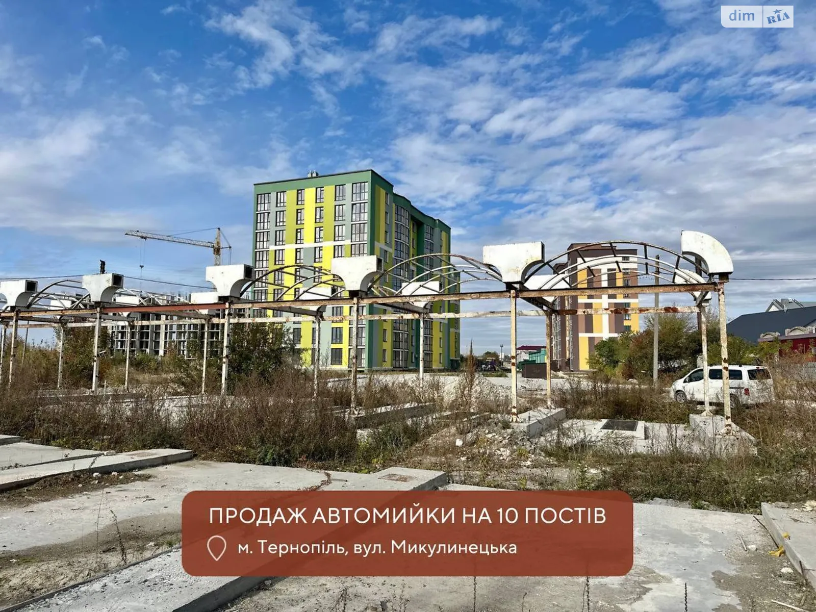 ул. Микулинецкая, 116 Тернополь, цена: 59800 $ - фото 1