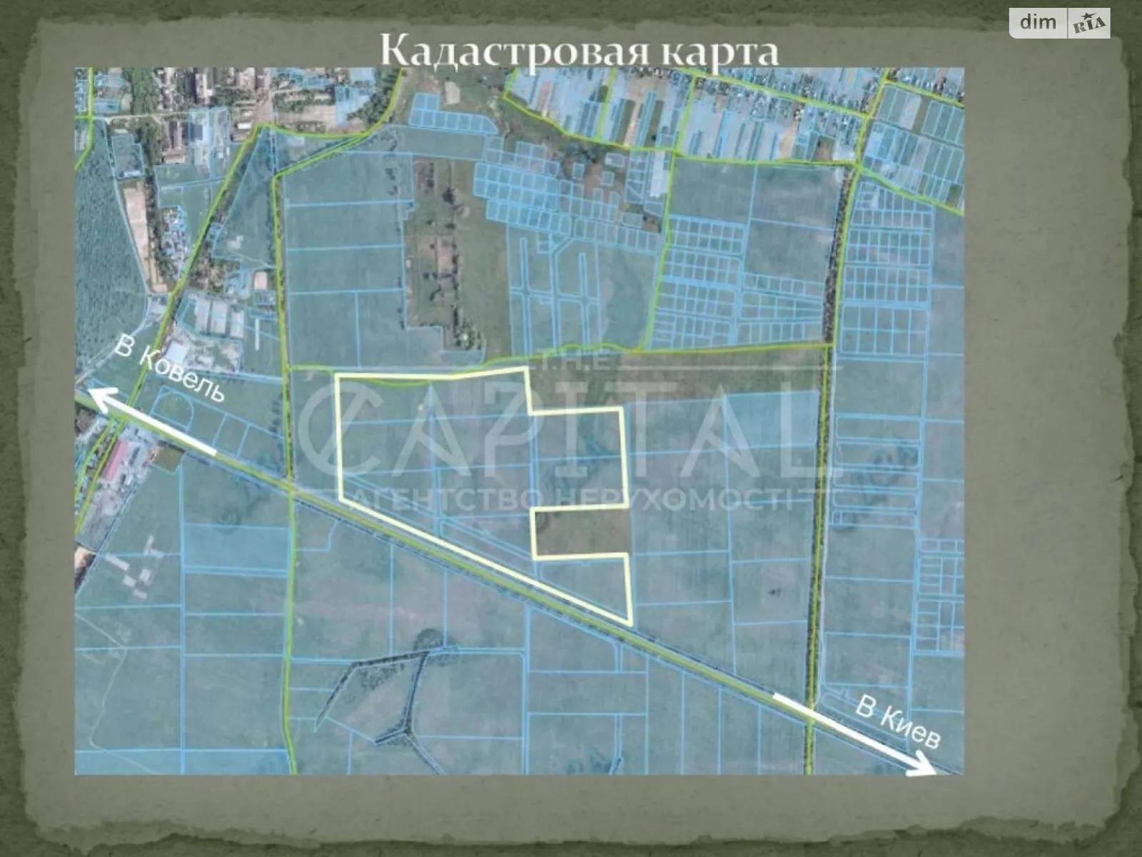 Продается земельный участок 2773 соток в Киевской области - фото 2