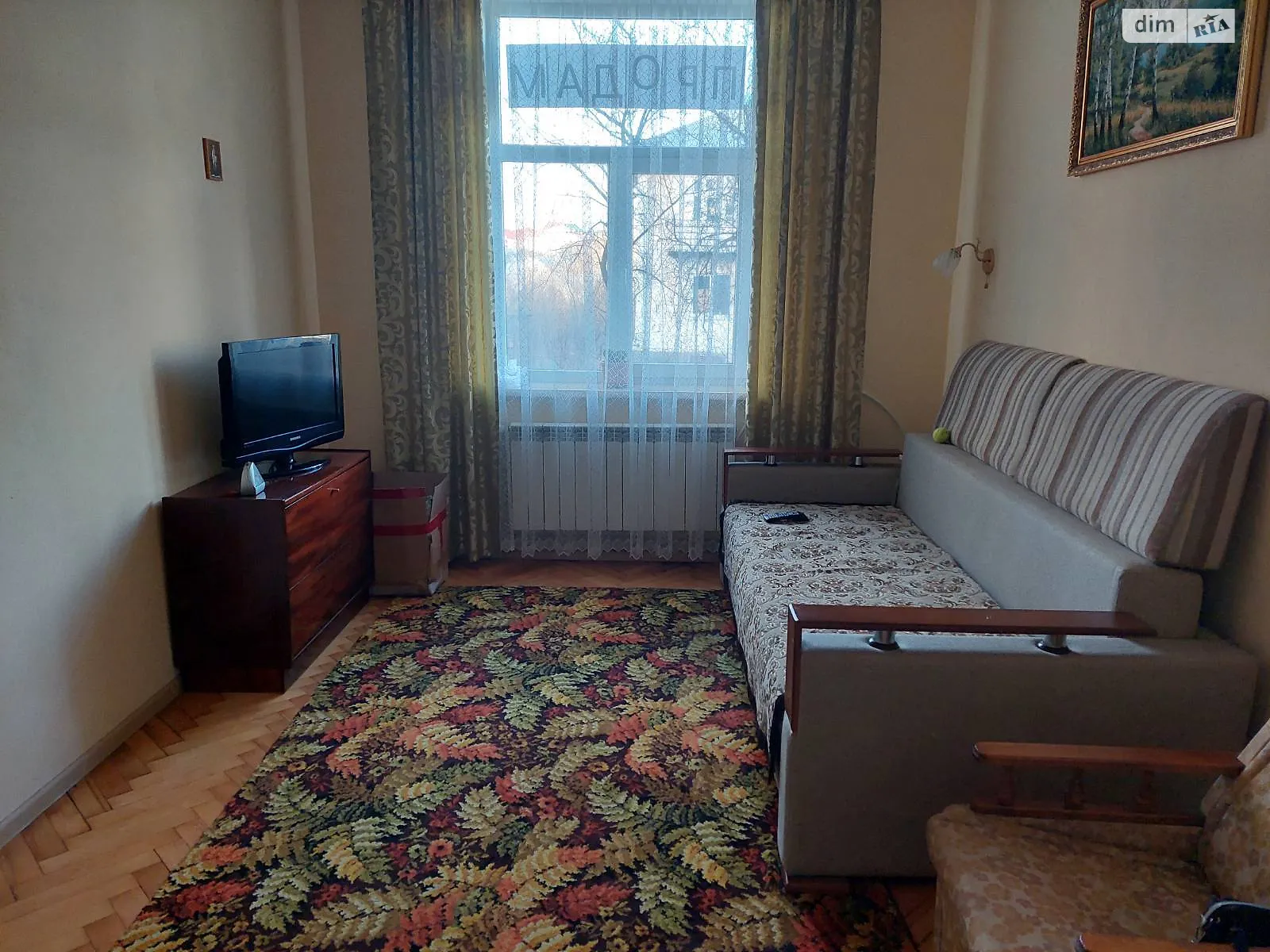 Продается 3-комнатная квартира 62 кв. м в Трускавце, ул. Бориславская, 37 - фото 1