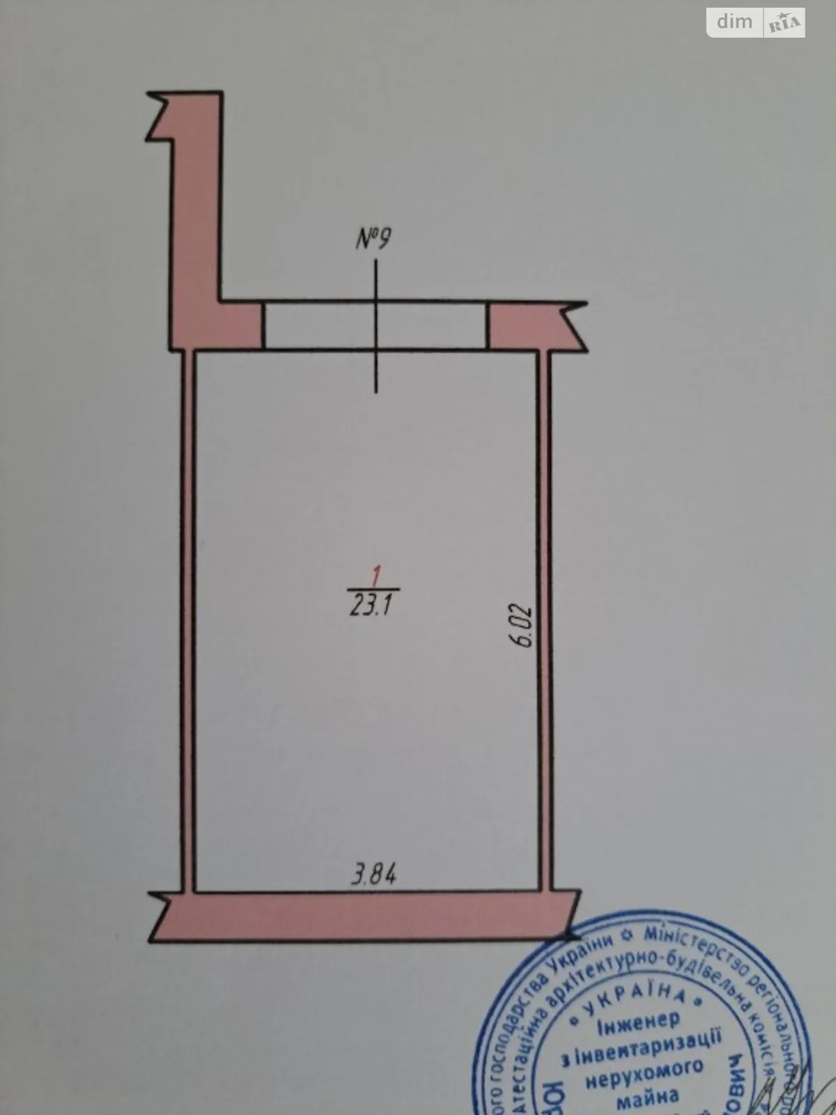 Продается место в гаражном кооперативе универсальный на 23 кв. м, цена: 15000 $