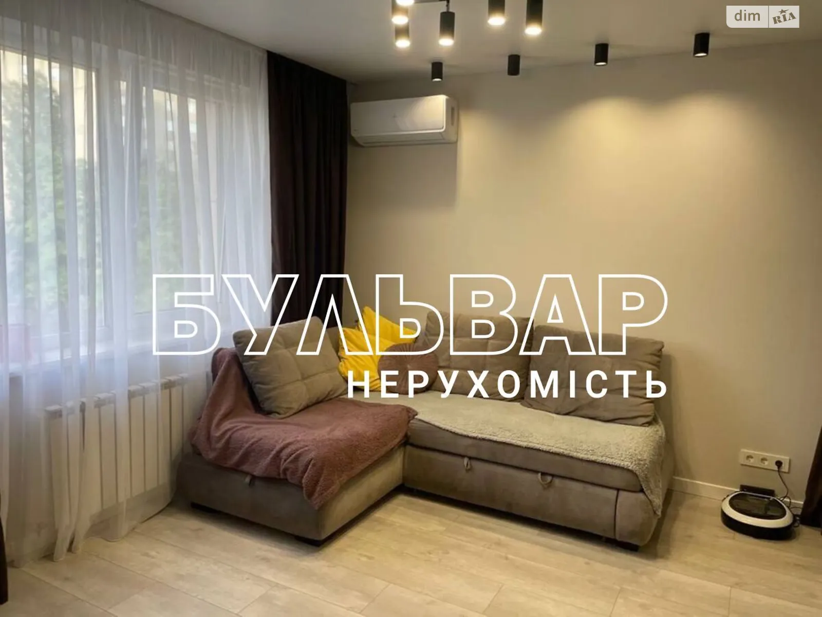 Продается 1-комнатная квартира 45 кв. м в Харькове, ул. Ньютона, 98 - фото 1