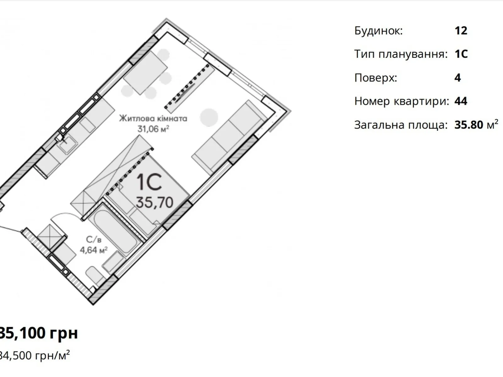 Продається 1-кімнатна квартира 35 кв. м у Ірпені, вул. Кобилянської Ольги