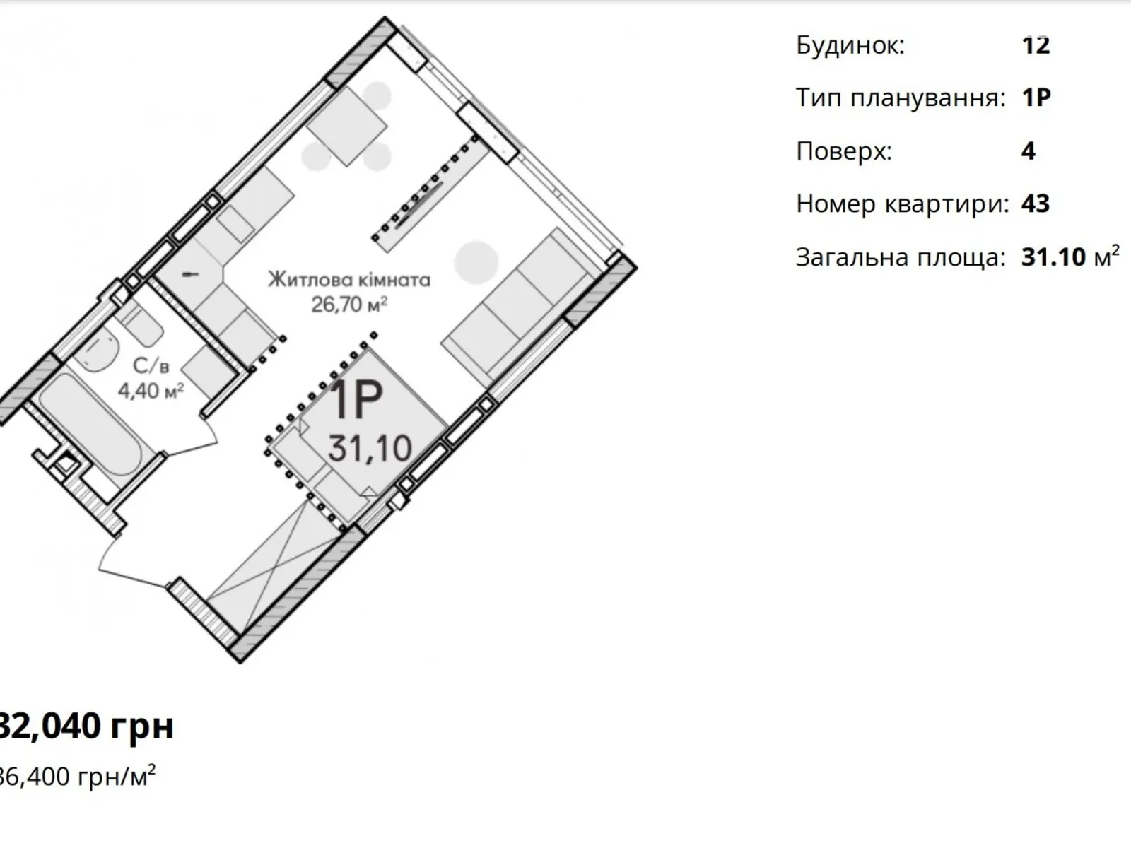 Продается 1-комнатная квартира 31 кв. м в Ирпене, ул. Кобылянской Ольги - фото 1