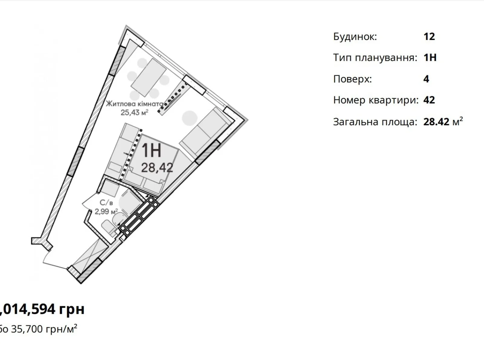 Продається 1-кімнатна квартира 28 кв. м у Ірпені, вул. Кобилянської Ольги