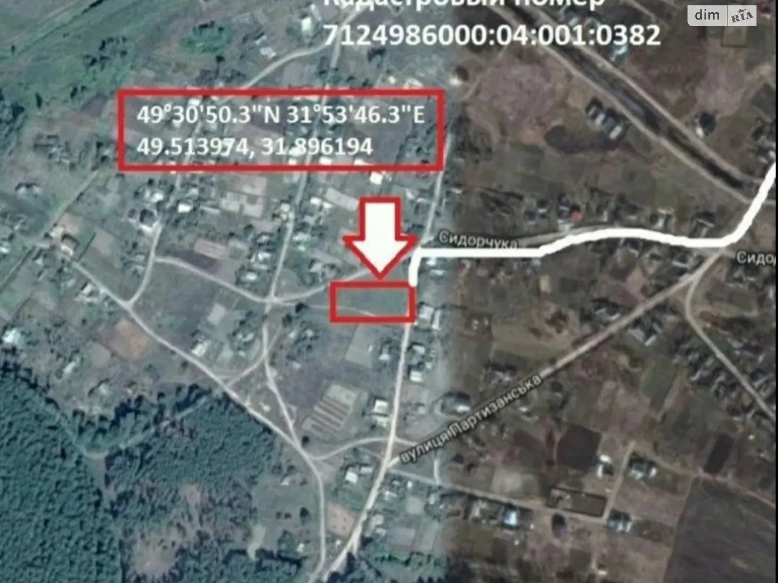 Продається земельна ділянка 19 соток у Черкаській області - фото 2