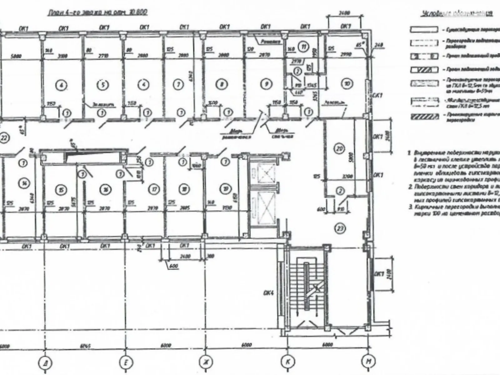 Сдается в аренду офис 16 кв. м в бизнес-центре - фото 2