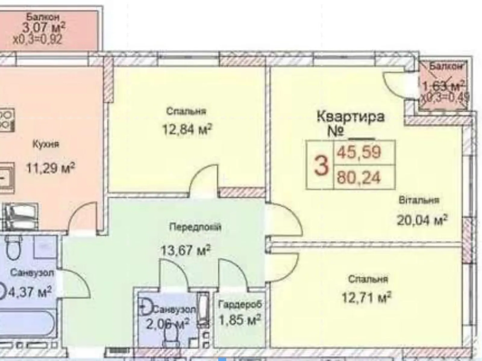 Продається 3-кімнатна квартира 81 кв. м у Києві, вул. Глибочицька, 13