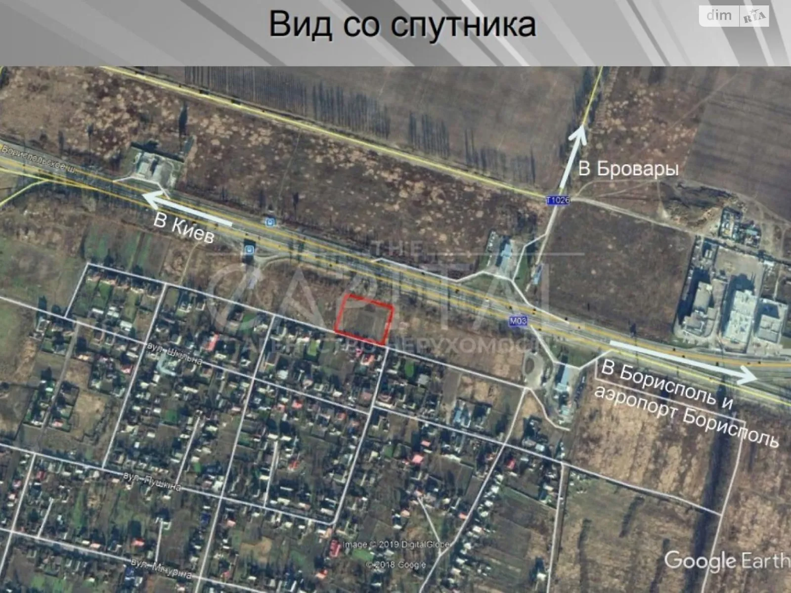 Продается земельный участок 54.15 соток в Киевской области, цена: 595650 $