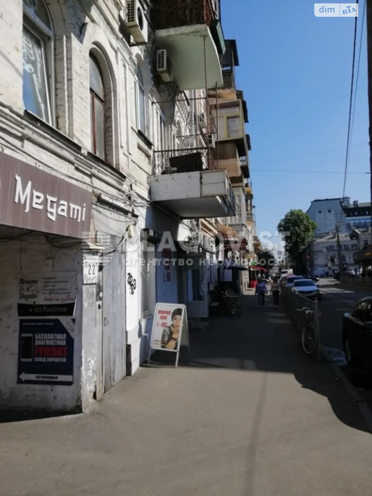 Продается 1-комнатная квартира 77 кв. м в Киеве, ул. Межигорская, 22 - фото 1