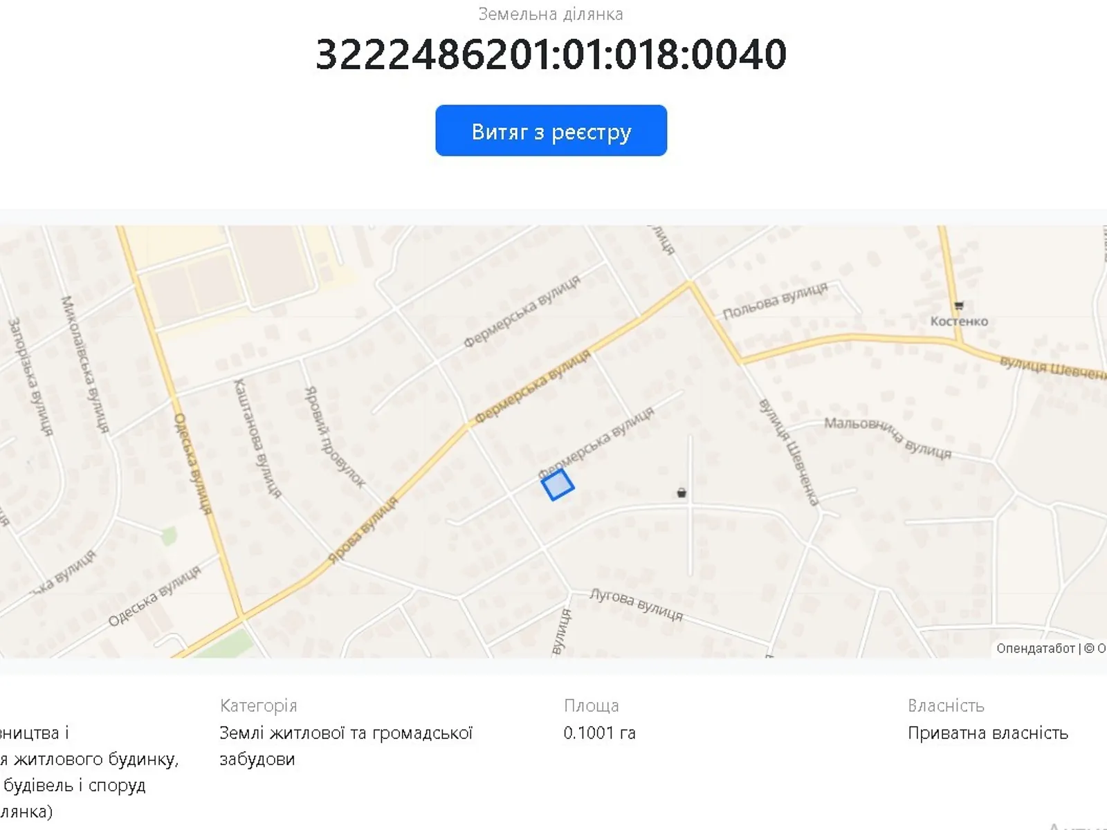 вул. Фермерська, 37, цена: 75000 $