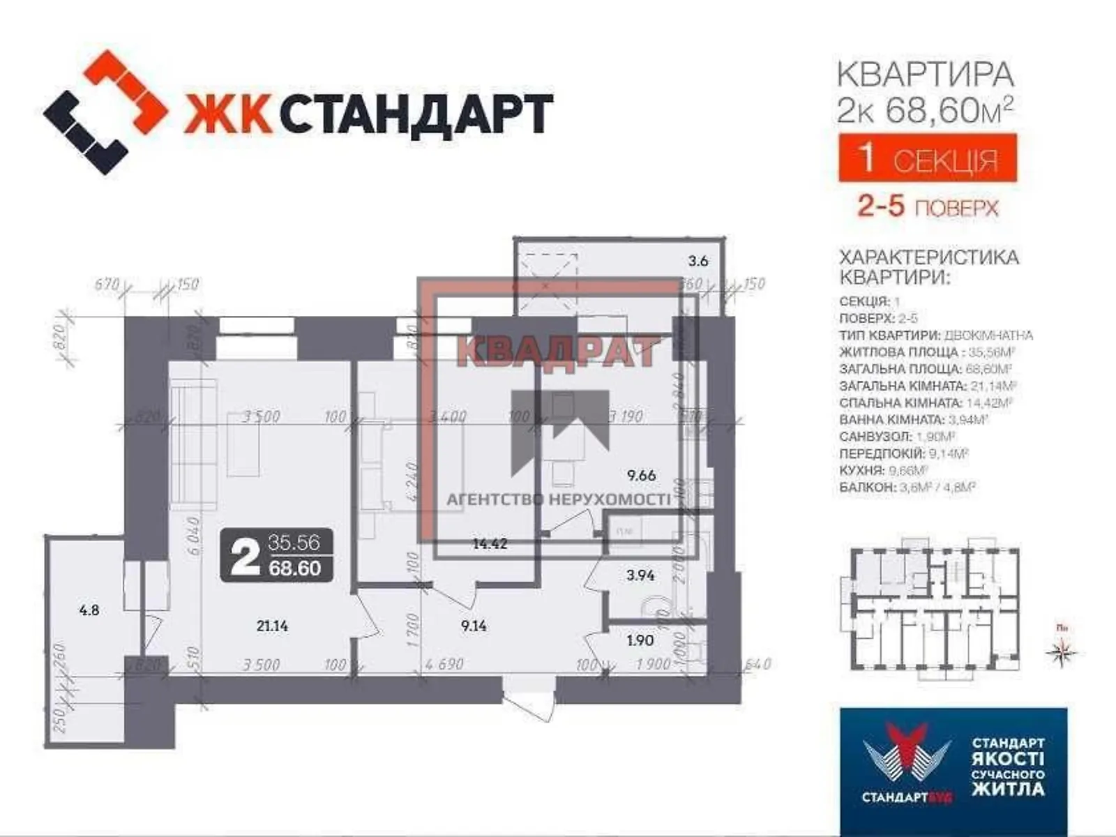 Продається 2-кімнатна квартира 68.6 кв. м у Полтаві, вул. Великотирнівська