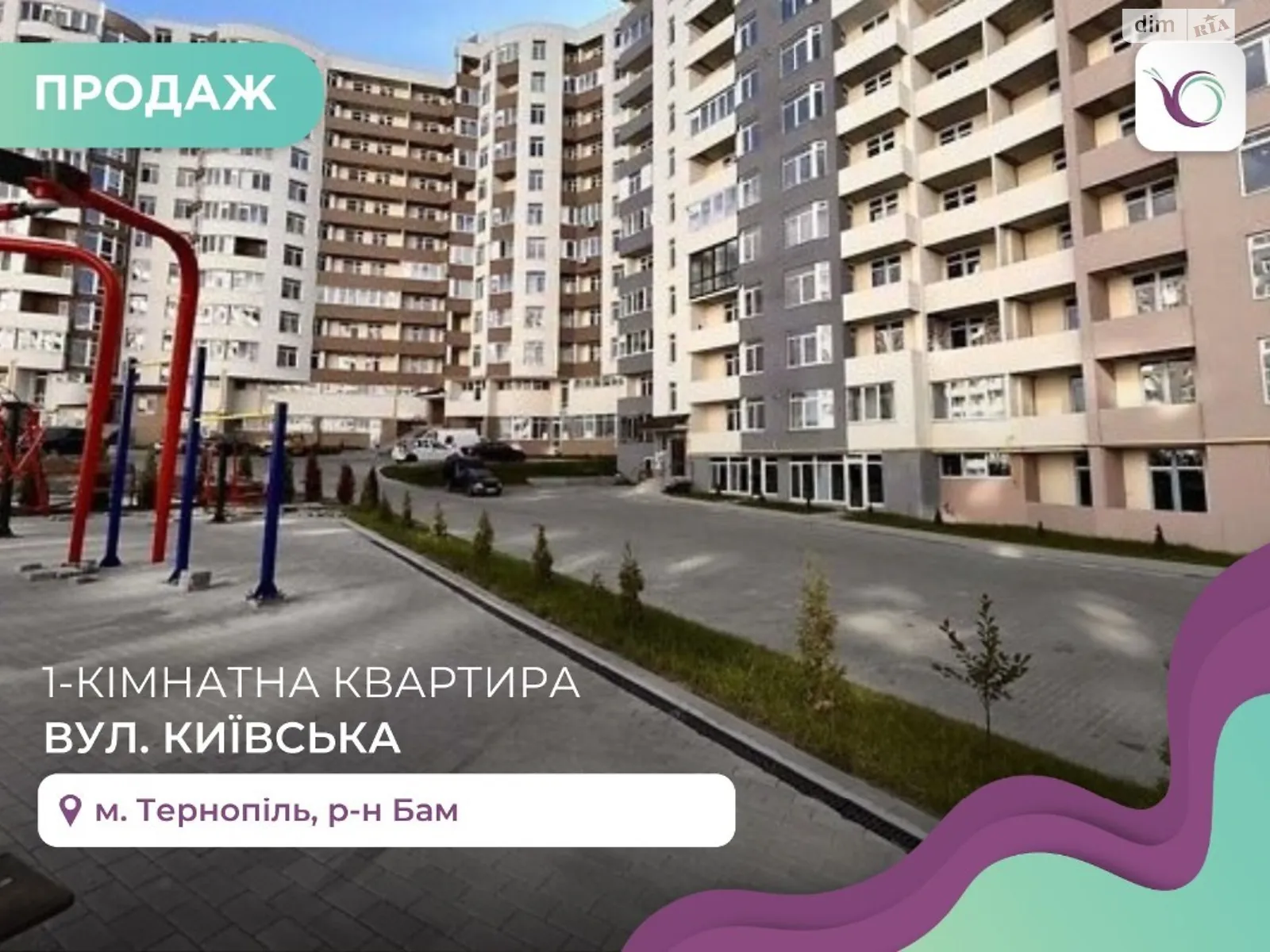 1-комнатная квартира 32 кв. м в Тернополе, ул. Киевская