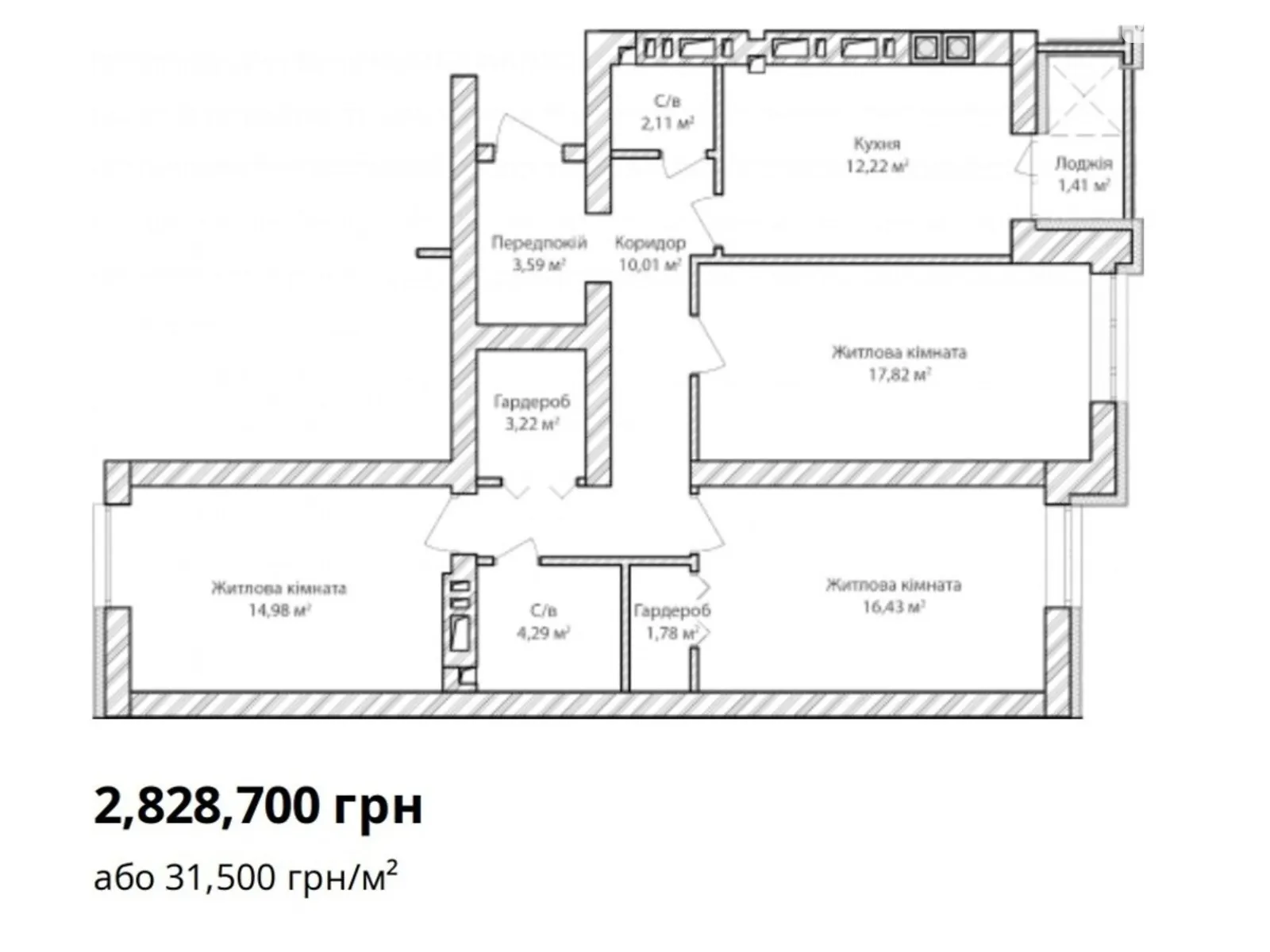 Продается 3-комнатная квартира 89 кв. м в Ирпене, ул. Кобылянской Ольги