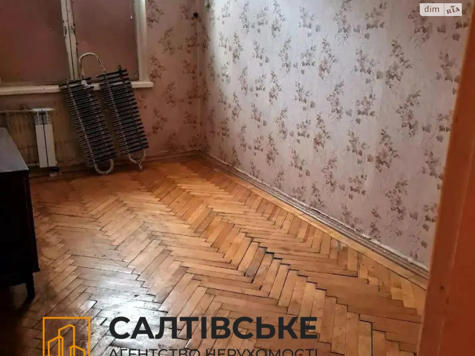 Продается 2-комнатная квартира 44 кв. м в Харькове, ул. Бучмы, 30Б - фото 1