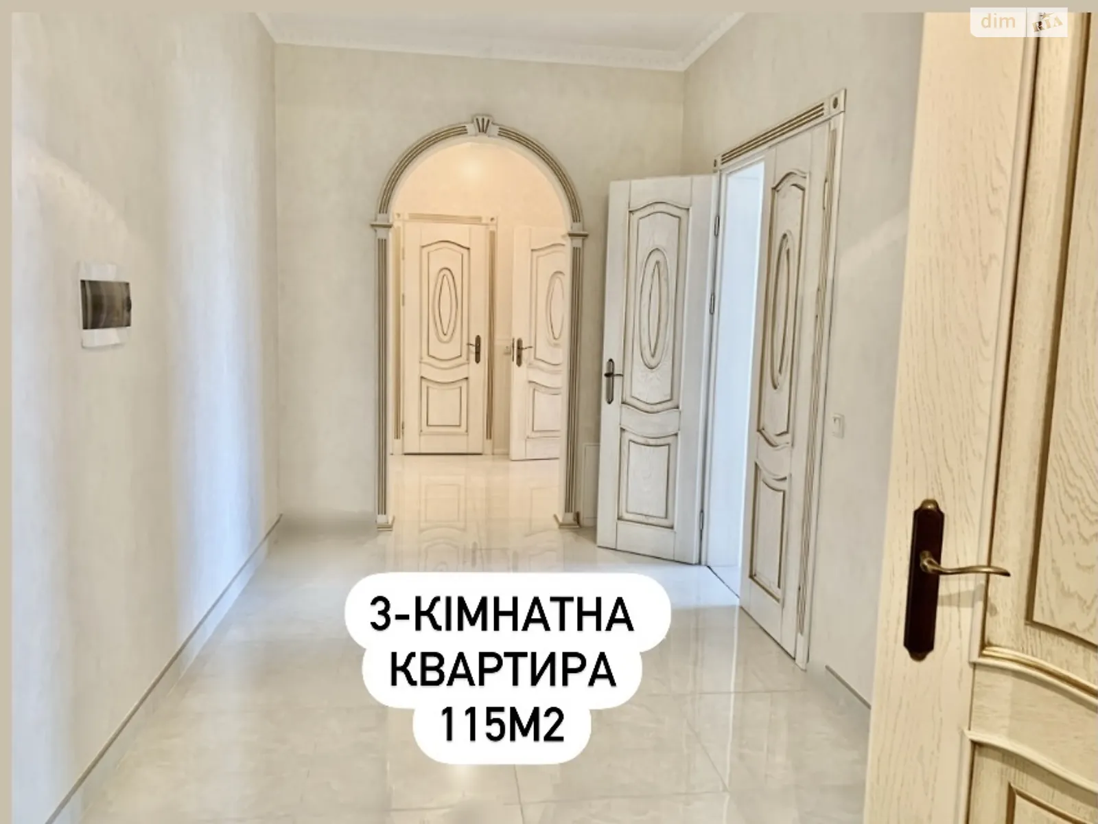 Продается 3-комнатная квартира 115 кв. м в Черновцах, просп. Независимости - фото 1