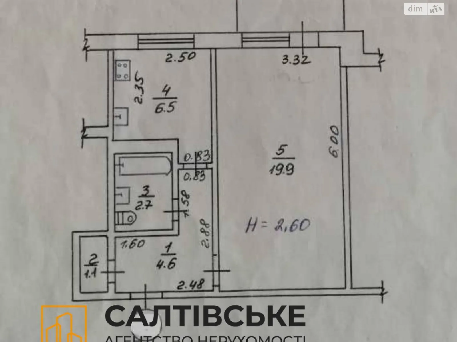 Продається 1-кімнатна квартира 35 кв. м у Харкові, вул. Академіка Павлова, 319А