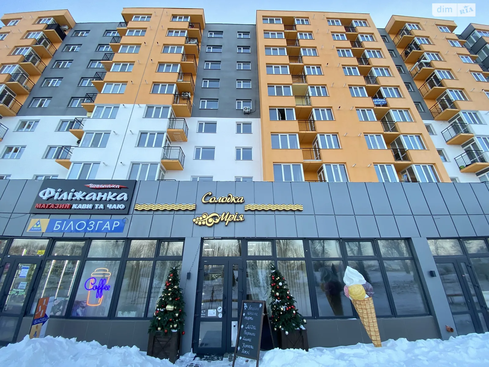 Продается объект сферы услуг 75 кв. м в 10-этажном здании, цена: 225000 $ - фото 1