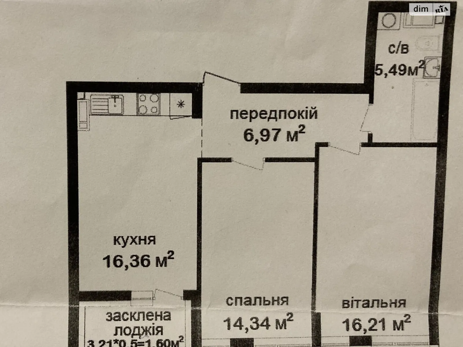 Продається 2-кімнатна квартира 61 кв. м у Києві, вул. Академіка Заболотного, 152