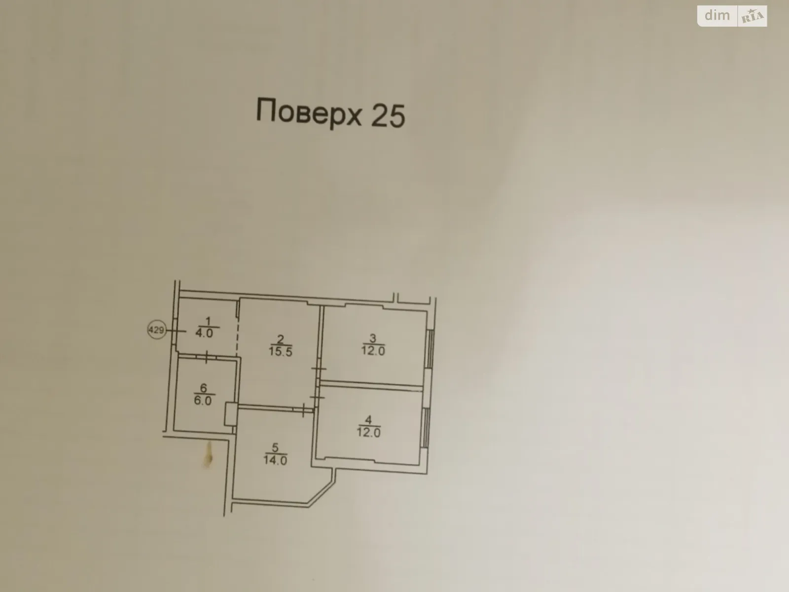 Продається 3-кімнатна квартира 63 кв. м у Києві, вул. Світла